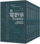 The Mishnah Elucidated: Nezikin 7 Volume Set - Pocket Size