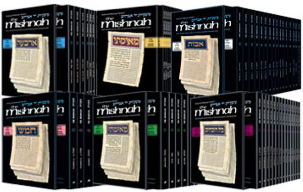 Yad Avraham Mishnah Series: Complete Personal Size Mishnah Set - 71 Volume