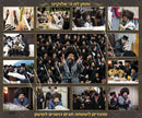 Succah Poster: Vinyl Waterproof - Bobover 45 Rebbe Collage