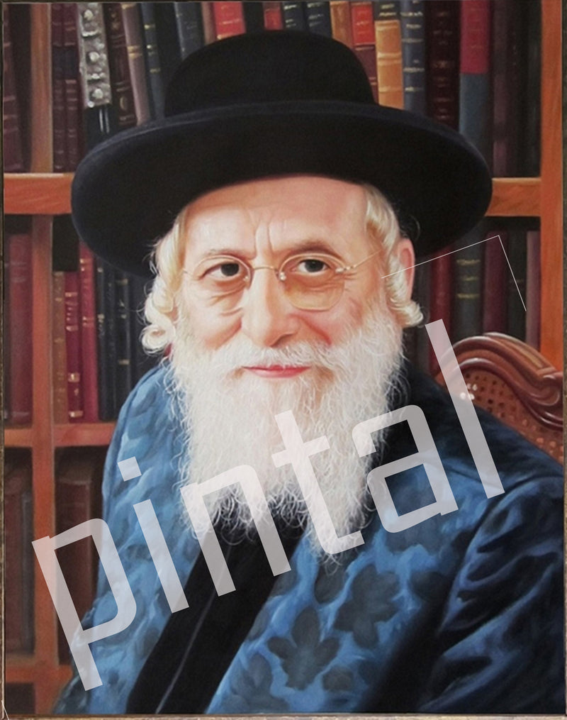 Succah Poster: Vinyl Waterproof - Bobover Rebbe