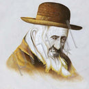 Succah Poster: Vinyl Waterproof - R' Shayala