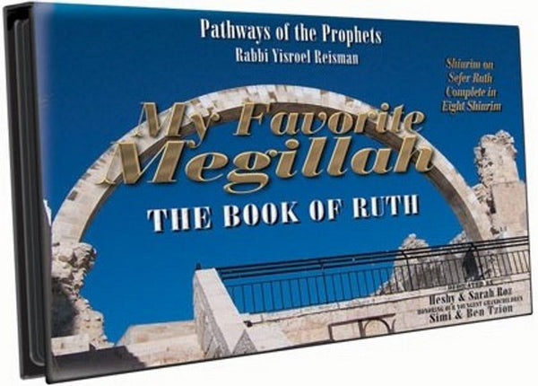 My Favorite Megillah The Book of Ruth (8 CD Set)