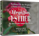 Megillas Esther (8 CD Set)