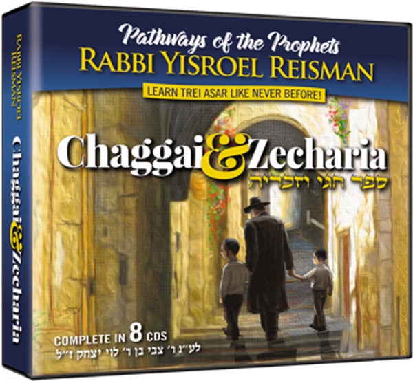 Chagai & Zecharia (8 CD Set)
