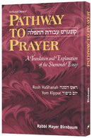 Pathway To Prayer: Rosh Hashanah & Yom Kippur