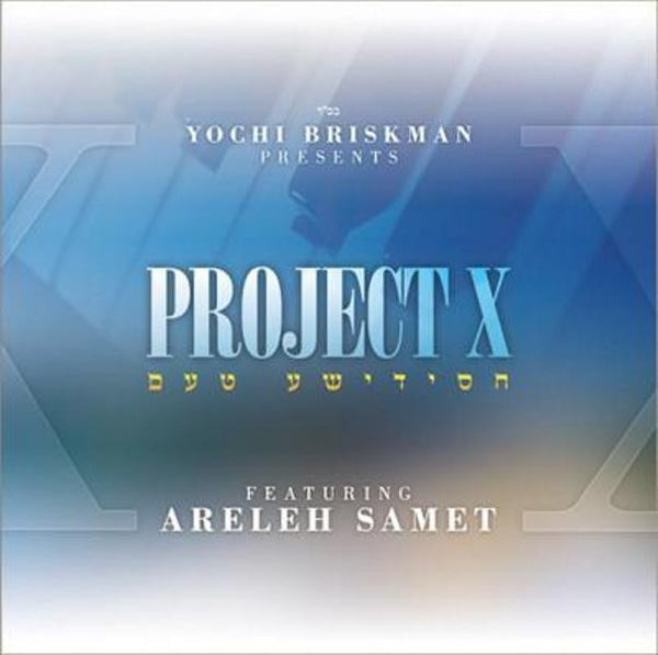 Project x With Areleh Samet (CD)