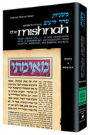 Yad Avraham Mishnah Series - Zeraim