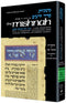 Yad Avraham Mishnah Series - Zeraim