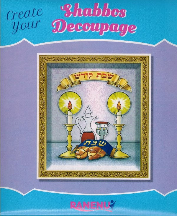 Create Your Shabbos Decoupage