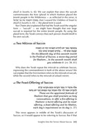 Rav Chaim Kanievsky on Succos