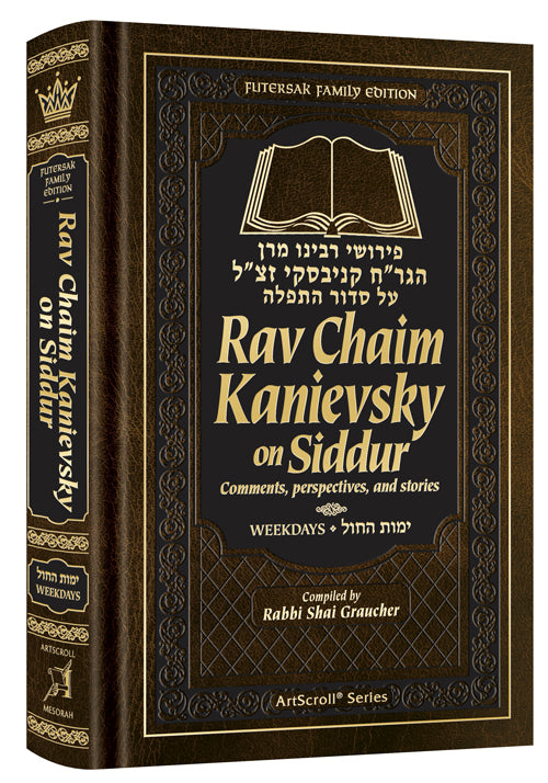 Rav Chaim Kanievsky on Siddur - Weekday