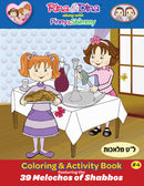 39 Melochos Coloring And Activity Book