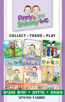 Pinny and Shimmy Trading Cards 4 Pack