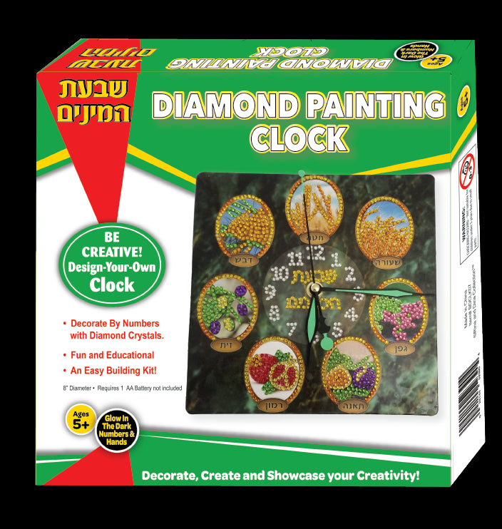 Diamond Painting Clock - Shivas Haminim