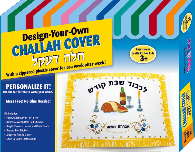 Design-Your-Own Challah Cover