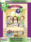 Pinny and Shimmy Upsherin Floor Puzzle