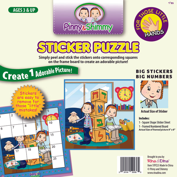 Sticker Puzzle Pinny & Shimmy - Alef Bais Blocks