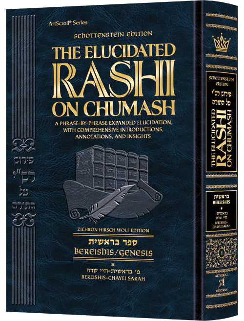 The Elucidated Rashi On Chumash