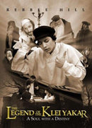 Rebbee Hill - The Legend of The Kli Yakar (DVD)