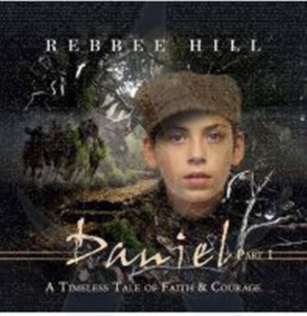 Rebbee Hill Daniel - Part 1 (CD)