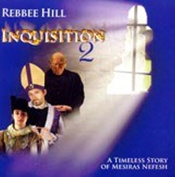 Inquisition - Volume 2 (CD)