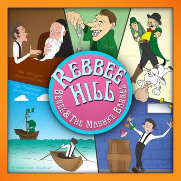 Berel And The Mashke Barrel (CD)