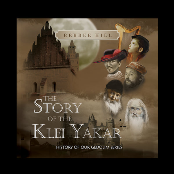 Klei Yakar - 1 (CD)