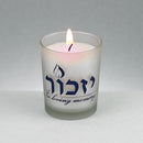 1 Day Yizkor Memorial Candle: Burns Over 25 Hours With Natural Waxes