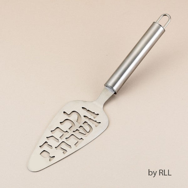 Stainless Steel Shabbos Server