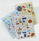 Judaica Sticker Book