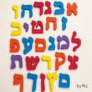 Alef Bet Magnets: 27 Foam Magnets