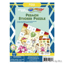 Pesach Sticker Puzzle