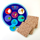 Deluxe Passover Wood Seder Set (10 Piece Set)