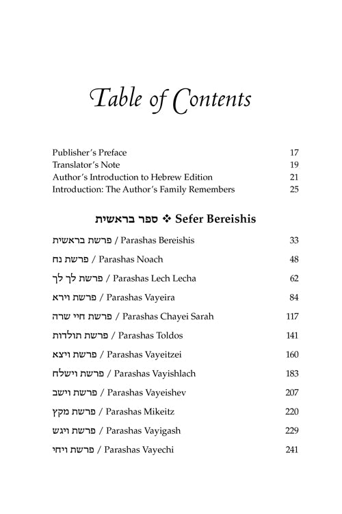 Rav Moshe on Chumash: Bereishis & Shemos - Volume 1