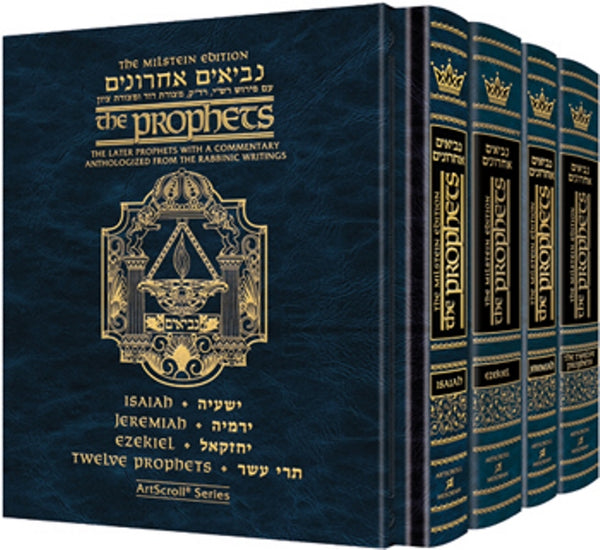 The Milstein Edition of The Later Prophets Set (4 - Volume)