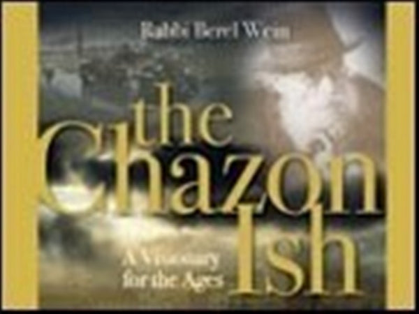 Chazon Ish A Visionary For The Ages From The Biography Series 3 Lectures (CD)