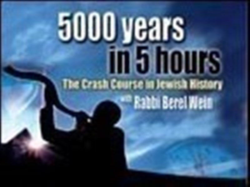 Crash Course In Jewish History 5000 Years In 5 Hours 5 Lectures (CD)