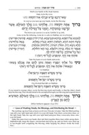 The Artscroll Sephardic Siddur: Medium Size - Blue (Weekday Only)