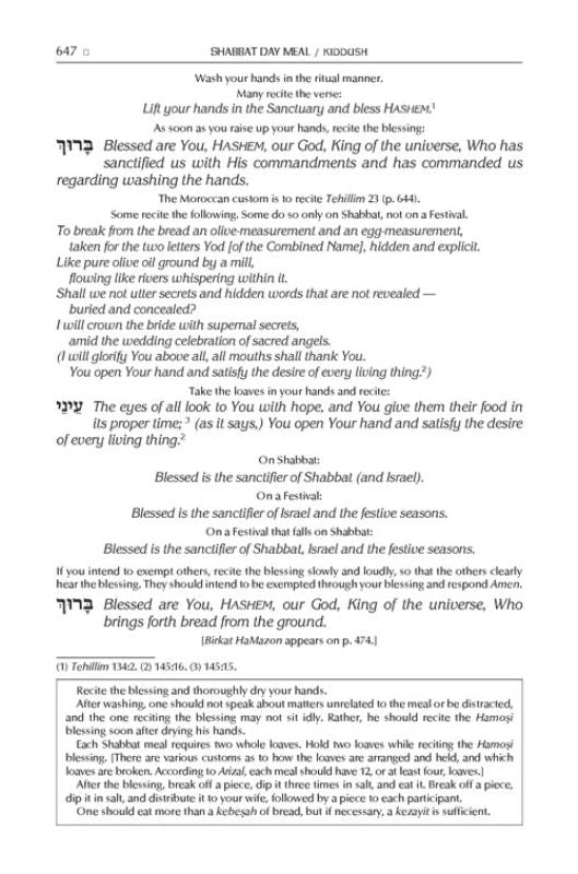 The Artscroll Sephardic Siddur: Medium Size - Blue (Weekday Only)