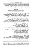 The Artscroll Sephardic Siddur: Medium Size - Blue (Weekday Only)