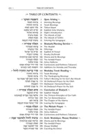 The Artscroll Sephardic Siddur: Medium Size - Blue (Weekday Only)