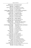 The Artscroll Sephardic Siddur: Large Size - Blue (Shabbos And Weekday)