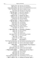 The Artscroll Sephardic Siddur: Medium Size - Blue (Weekday Only)
