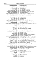 The Artscroll Sephardic Siddur: Large Size - Blue (Shabbos And Weekday)