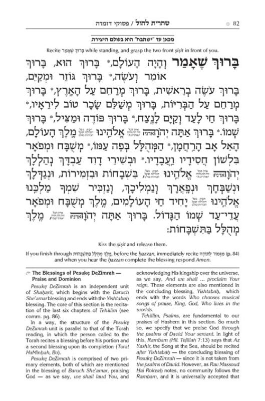 The Artscroll Sephardic Siddur: Large Size - Blue (Shabbos And Weekday)