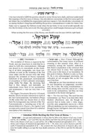 The Artscroll Sephardic Siddur: Medium Size - Blue (Weekday Only)