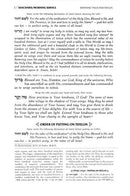 Artscroll Classic Hebrew-English Siddur - Brown Yerushalayim Leather