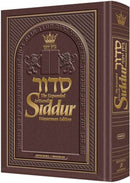 Artscroll Hebrew-English Wasserman Siddur: Ashkenaz - Full Size - Maroon Leather
