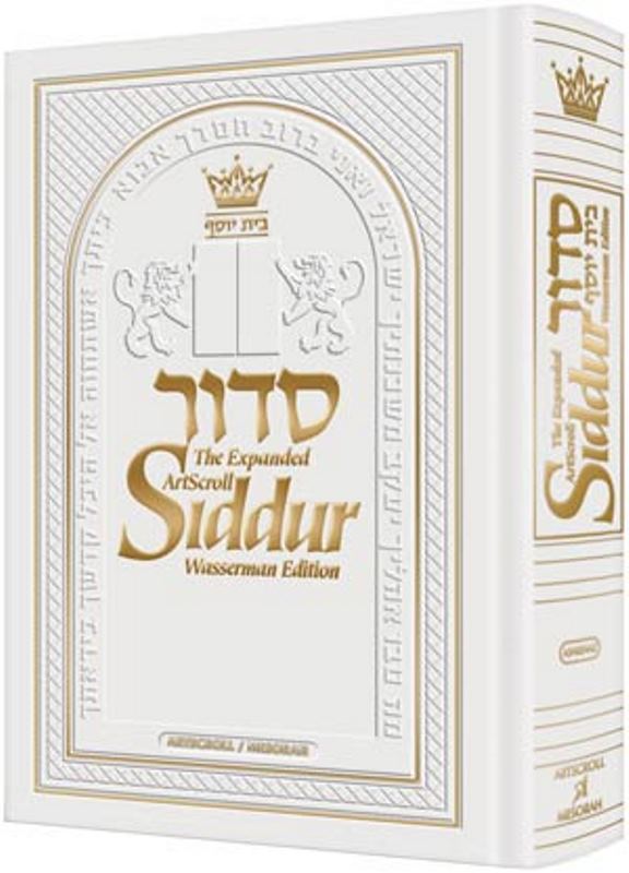 Artscroll Hebrew-English Wasserman Siddur - White Leather