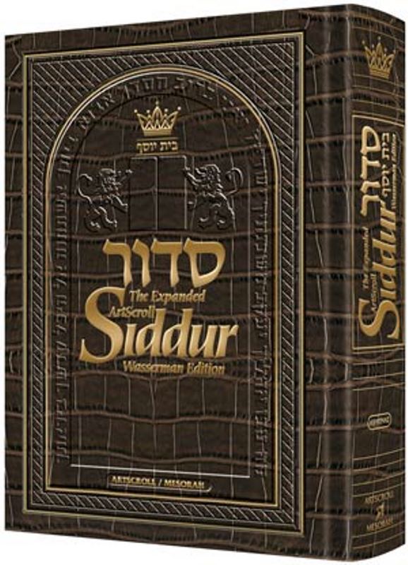 Artscroll Hebrew-English Wasserman Siddur: Ashkenaz - Alligator Leather